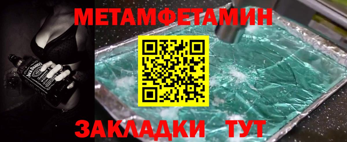 Амфетамин  Вход с VPN  Ревда  АМФ 98% 