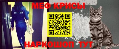 мефедрон Бугуруслан