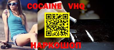 мефедрон Бугуруслан