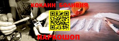 мефедрон Бугуруслан