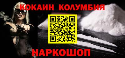 мефедрон Бугуруслан
