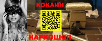 мефедрон Бугуруслан