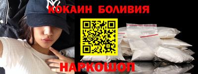 мефедрон Бугуруслан