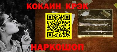 мефедрон Бугуруслан