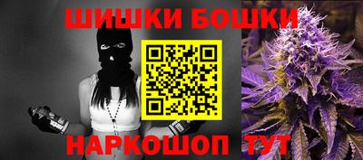 мефедрон Бугуруслан