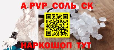 индика Бузулук