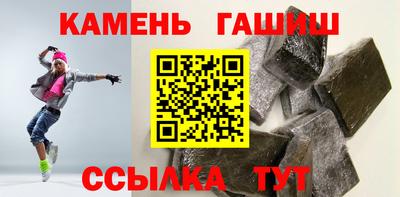 индика Бузулук