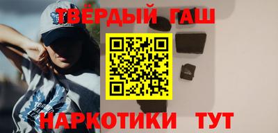мефедрон Бугуруслан