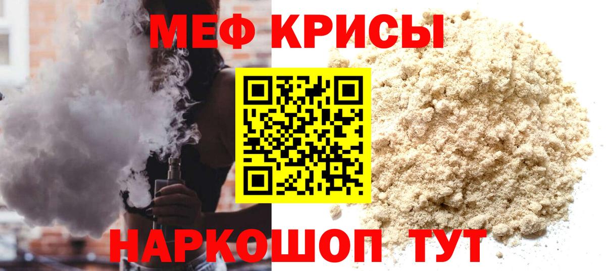 Alpha-PVP СК кристаллы  ГАШ  MDMA  Вход с VPN  Меф МЯУ МЯУ кристаллы  Конопля  Ревда  Амфетамин  