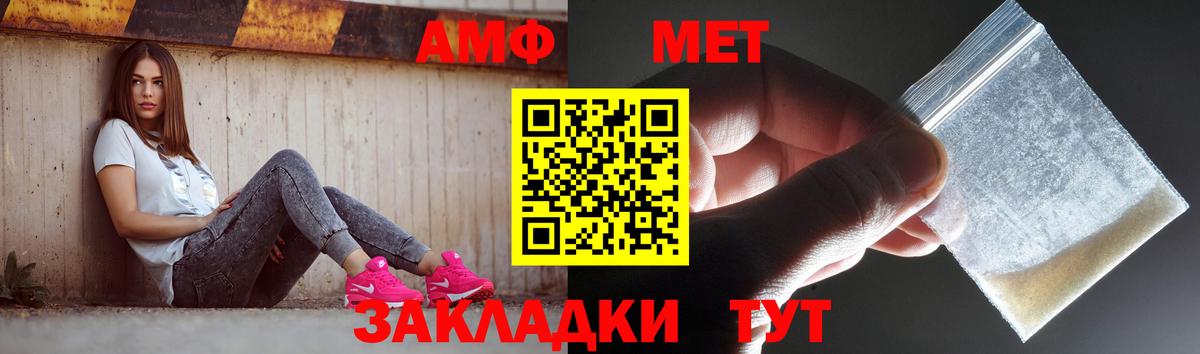 Метамфетамин Декстрометамфетамин 99.9% Ревда