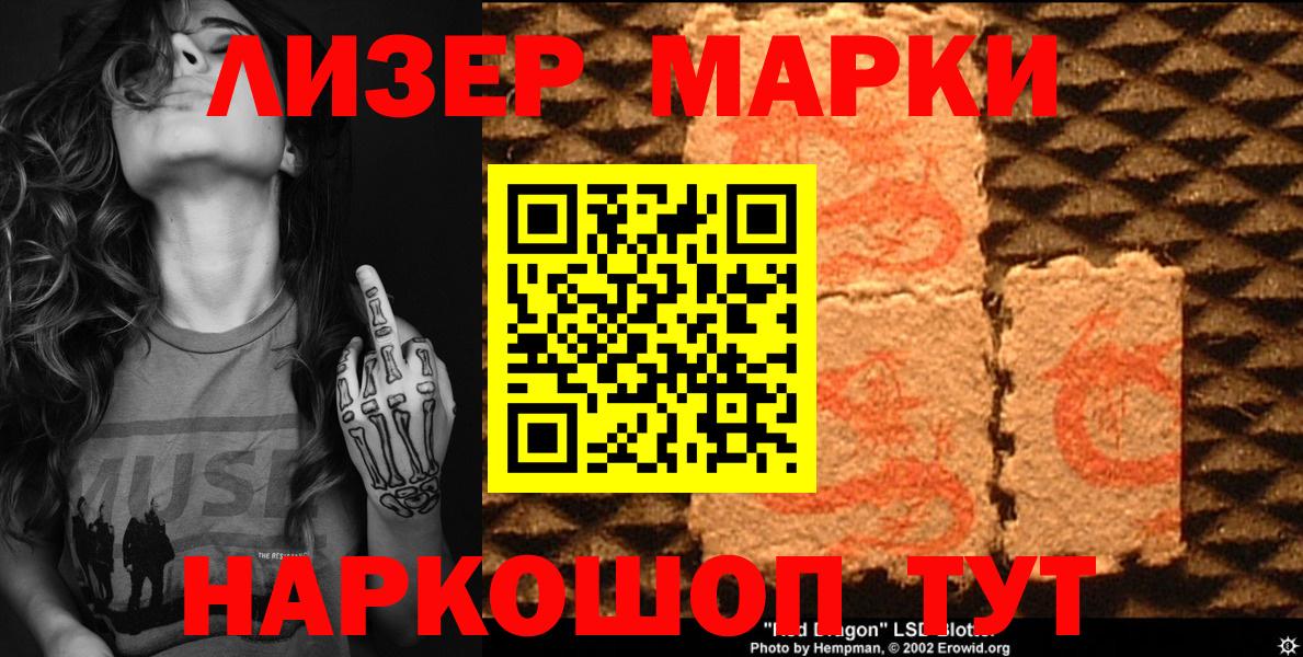 Бошки Шишки Ревда
