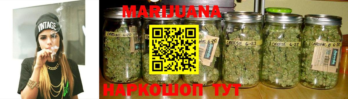 Каннабис THC 21% Ревда